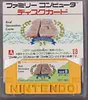ユーズド・ゲームズ 2001 VOL.19 ◆ 19 Part 1: Boot Camp